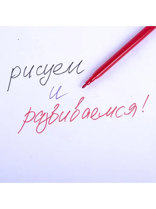 КАЛЯКА-МАЛЯКА Фломастеры 12 цветов, 12 цв., фото 2