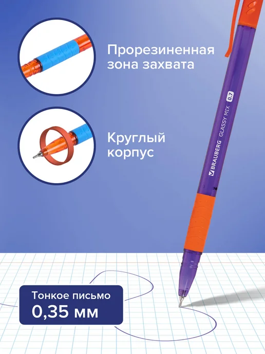 Brauberg Ручки шариковые синие набор 12 шт для школы, 4 шт, фото 3