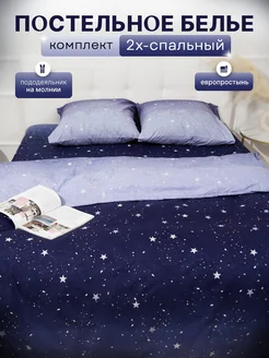 Постельное белье 2 спальное полисатин с европростыней DELVIGA home collection 212083323 купить за 1 047 ₽ в интернет-магазине Wildberries