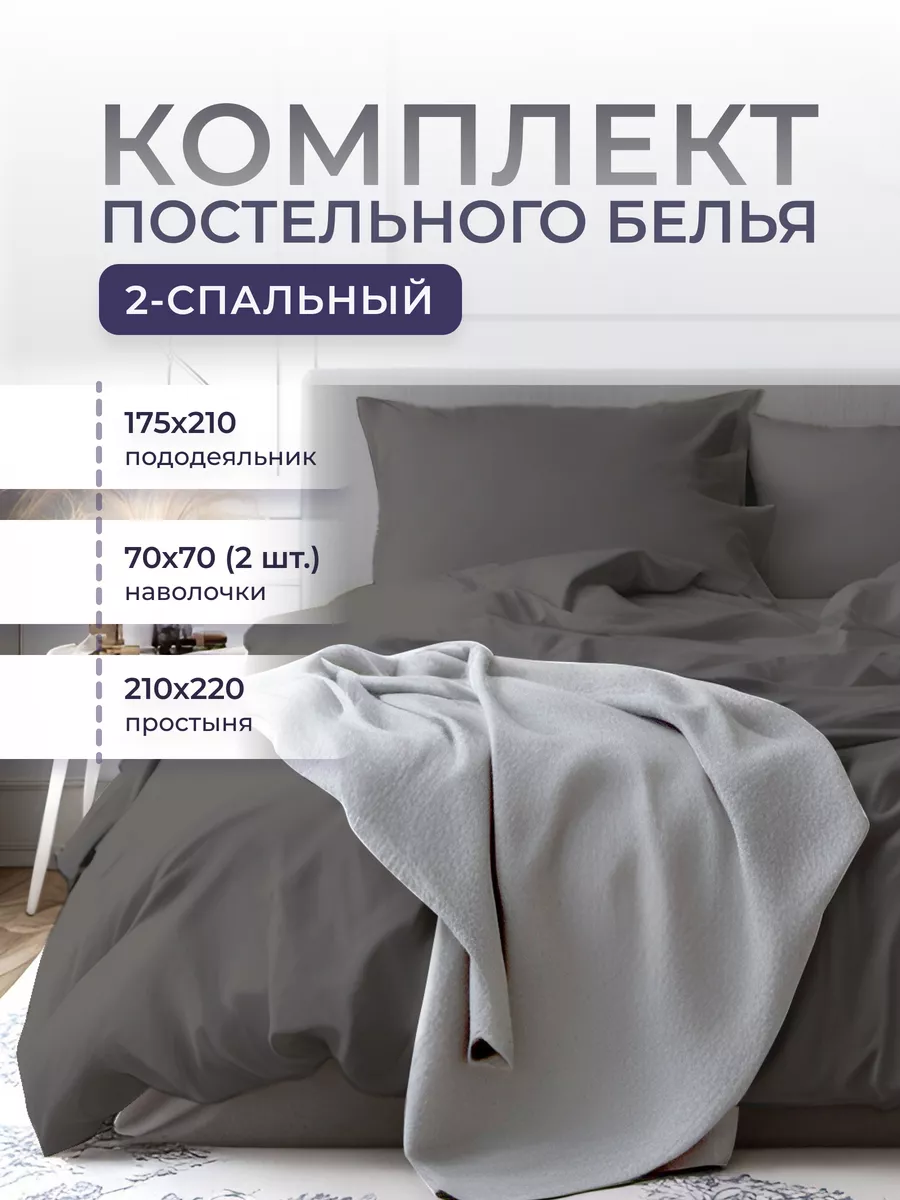 Графит