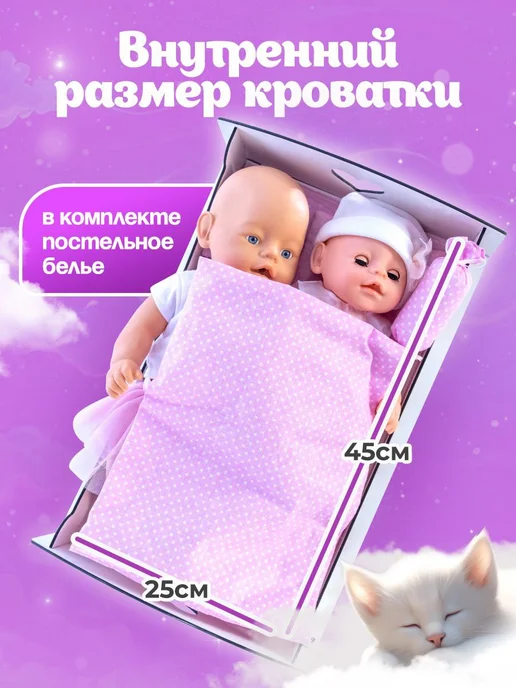 Teremtoys Кроватка со шкафом и полками для кукол 45 см, вариант, фото 4