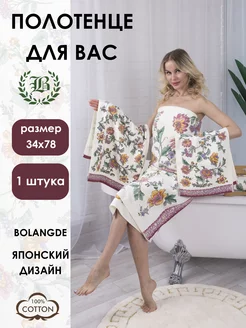 Полотенце маленькое для рук 34х78 Bolangde 212093290 купить за 403 ₽ в интернет-магазине Wildberries