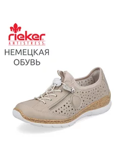 Кеды Rieker 212095979 купить за 5 191 ₽ в интернет-магазине Wildberries