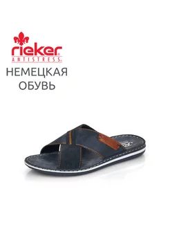 Пантолеты Rieker 212095987 купить за 4 061 ₽ в интернет-магазине Wildberries