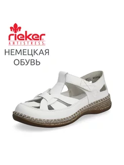 Туфли Rieker 212095989 купить за 3 673 ₽ в интернет-магазине Wildberries