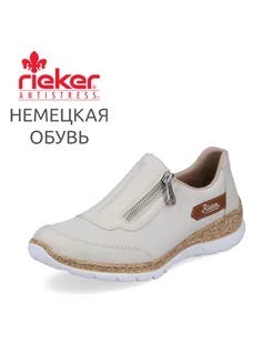 Кеды Rieker 212095990 купить за 5 402 ₽ в интернет-магазине Wildberries