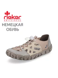 Туфли Rieker 212095998 купить за 3 654 ₽ в интернет-магазине Wildberries