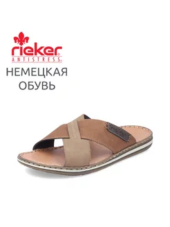 Пантолеты Rieker 212096001 купить за 4 284 ₽ в интернет-магазине Wildberries