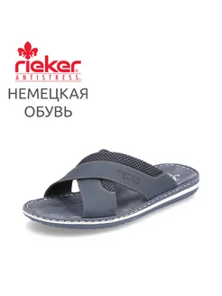 Пантолеты Rieker 212096020 купить за 3 912 ₽ в интернет-магазине Wildberries