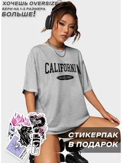 Оверсайз футболка с принтом CALIFORNIA memes by CoLepen 212096426 купить за 1 050 ₽ в интернет-магазине Wildberries