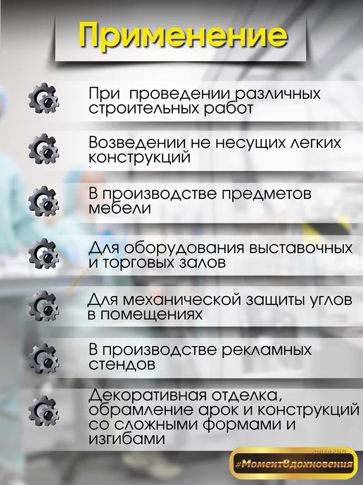 КТМ Уголок алюминиевый 25х25, 25x25, фото 2