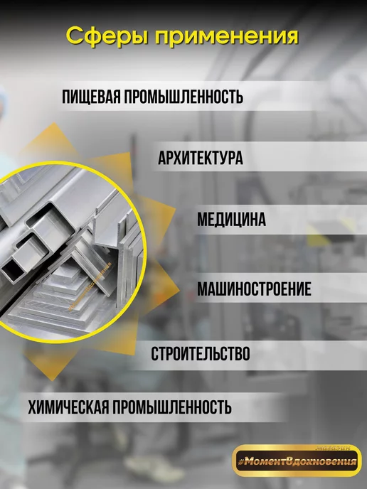 КТМ Уголок алюминиевый 25х25, 25x25, фото 4