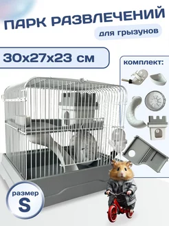 Клетка для хомяка и грызунов двухэтажная маленькая TOCH il KING 212097914 купить за 1 936 ₽ в интернет-магазине Wildberries