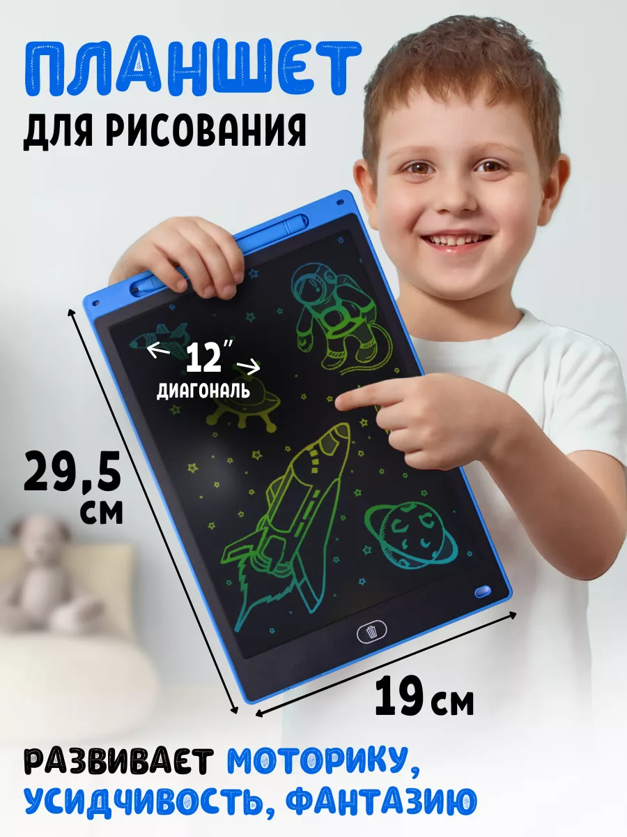 Планшет для рисования...