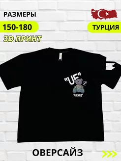 Футболка Стиляга 212099274 купить за 1 134 ₽ в интернет-магазине Wildberries