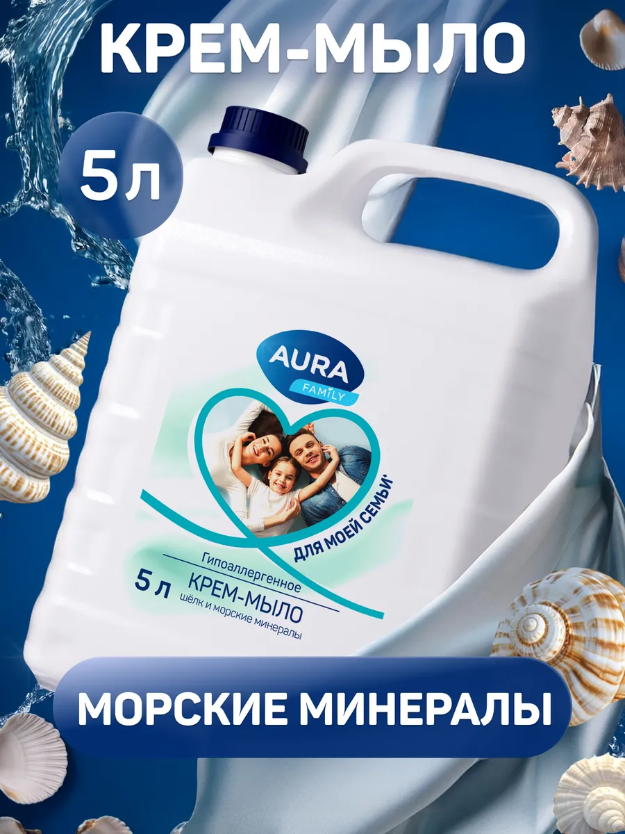 Жидкое мыло для рук и тела...