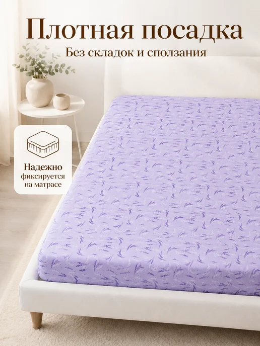 INIMI HOME Простыня на резинке с рисунком 80х200 см, хлопок, 80x200 см, фото 2
