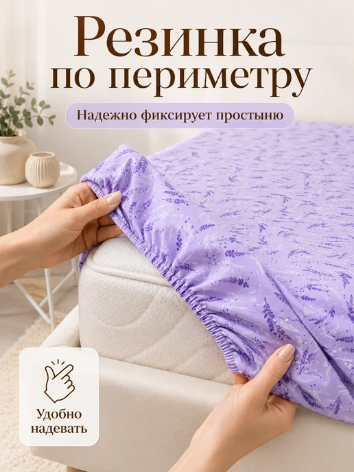 INIMI HOME Простыня на резинке с рисунком 80х200 см, хлопок, 80x200 см, фото 3