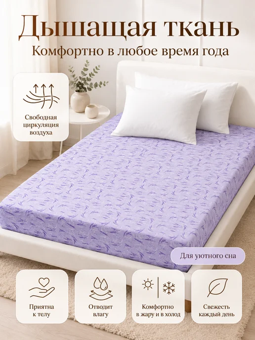 INIMI HOME Простыня на резинке с рисунком 80х200 см, хлопок, 80x200 см, фото 5