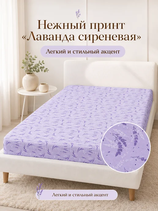 INIMI HOME Простыня на резинке с рисунком 80х200 см, хлопок, 80x200 см, фото 6