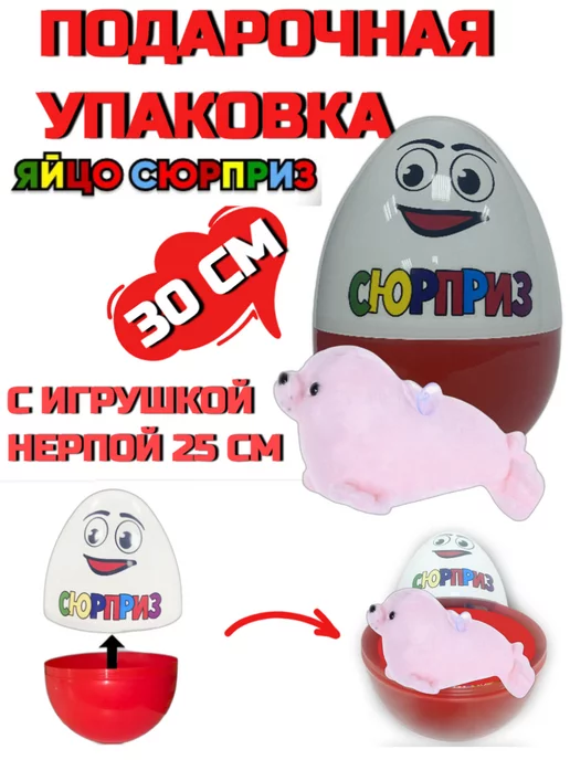 Длиннопост + Игрушки