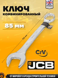 Ключ комбинированный рожково-накидной 85 мм JCB 212112561 купить за 10 498 ₽ в интернет-магазине Wildberries