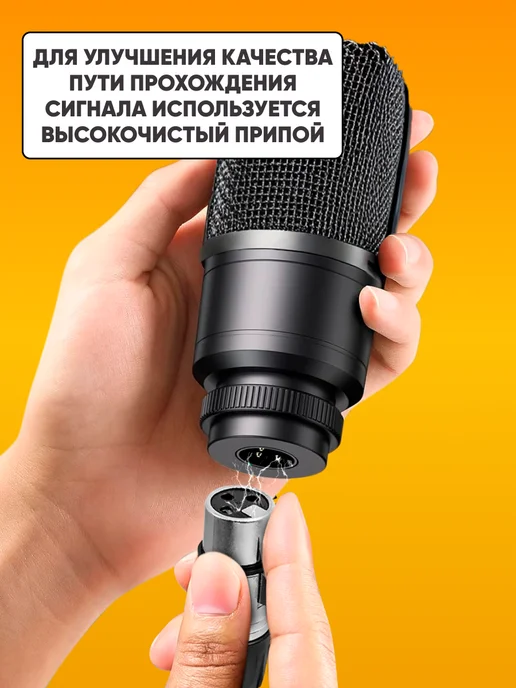 ABStore XLR кабель, провод для микрофона 3м, 3 м, фото 6