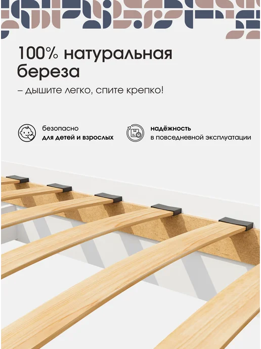 Пора Спать Двуспальная кровать Амелина 160х200 см, Белая, 160x200 см, фото 3