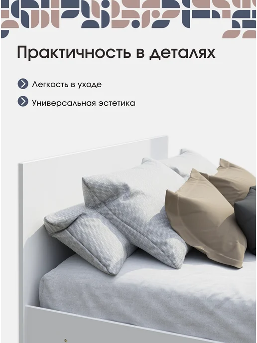 Пора Спать Двуспальная кровать Амелина 160х200 см, Белая, 160x200 см, фото 7