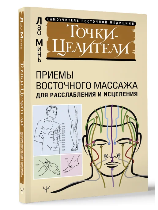 В. И. Дубровский лучшие книги читать на ReadRate