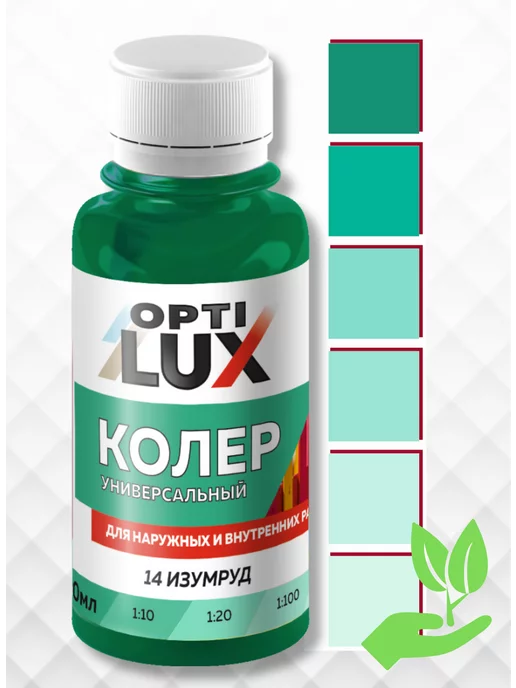 OPTILUX Паста колеровочная Изумруд (100мл), 100 мл, фото 2