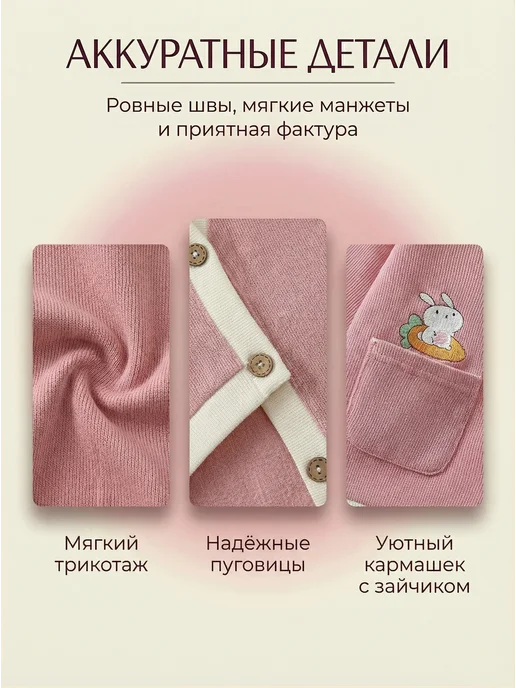 Bambooland Кардиган детский трикотажный на пуговицах, кофта, вариант, фото 4