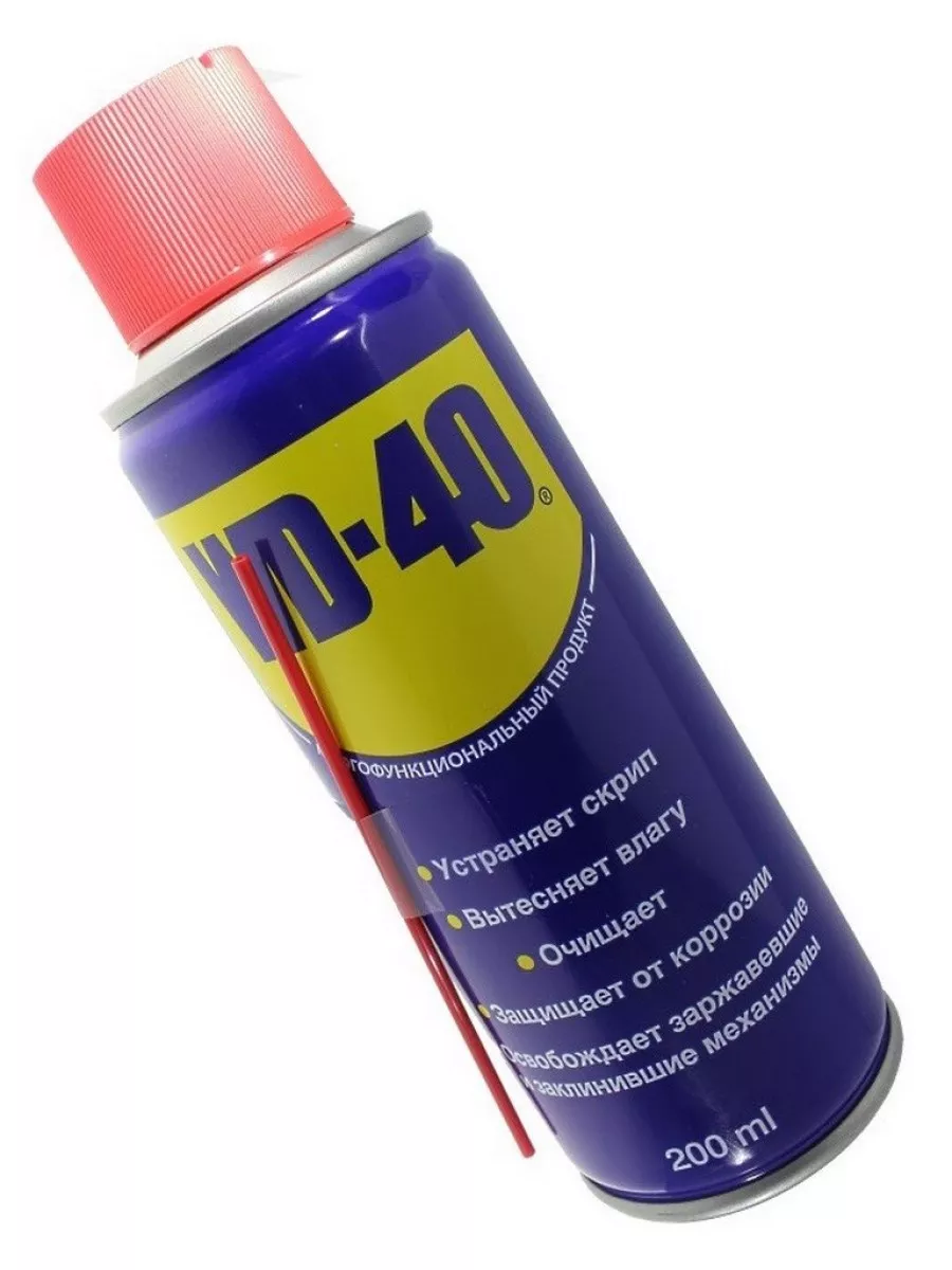 Вд 40 200мл Цена