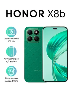 Смартфон X8b 8GB+128GB зеленый Honor 212144582 купить за 16 373 ₽ в интернет-магазине Wildberries