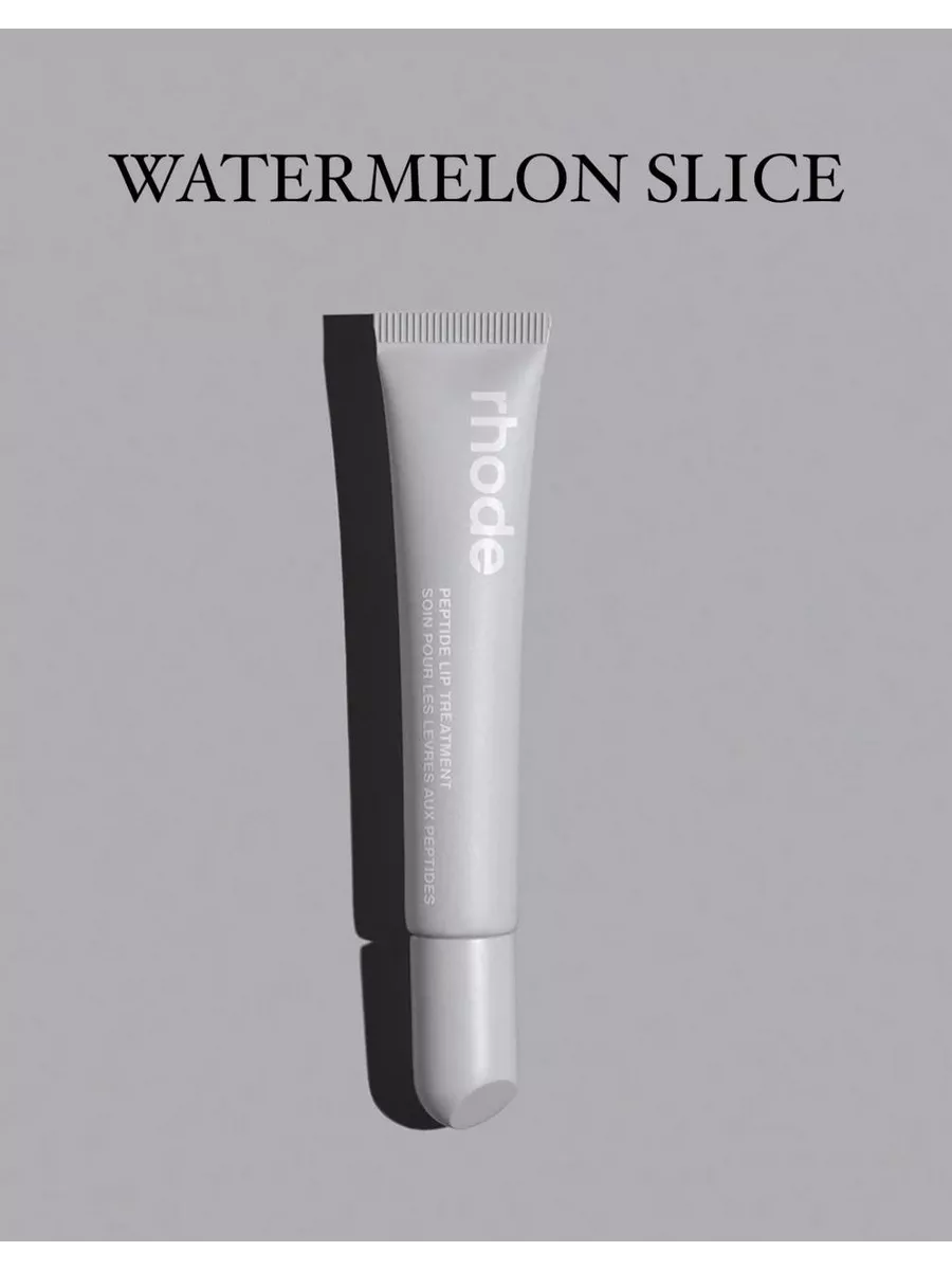 Бальзам для губ lip treatment...