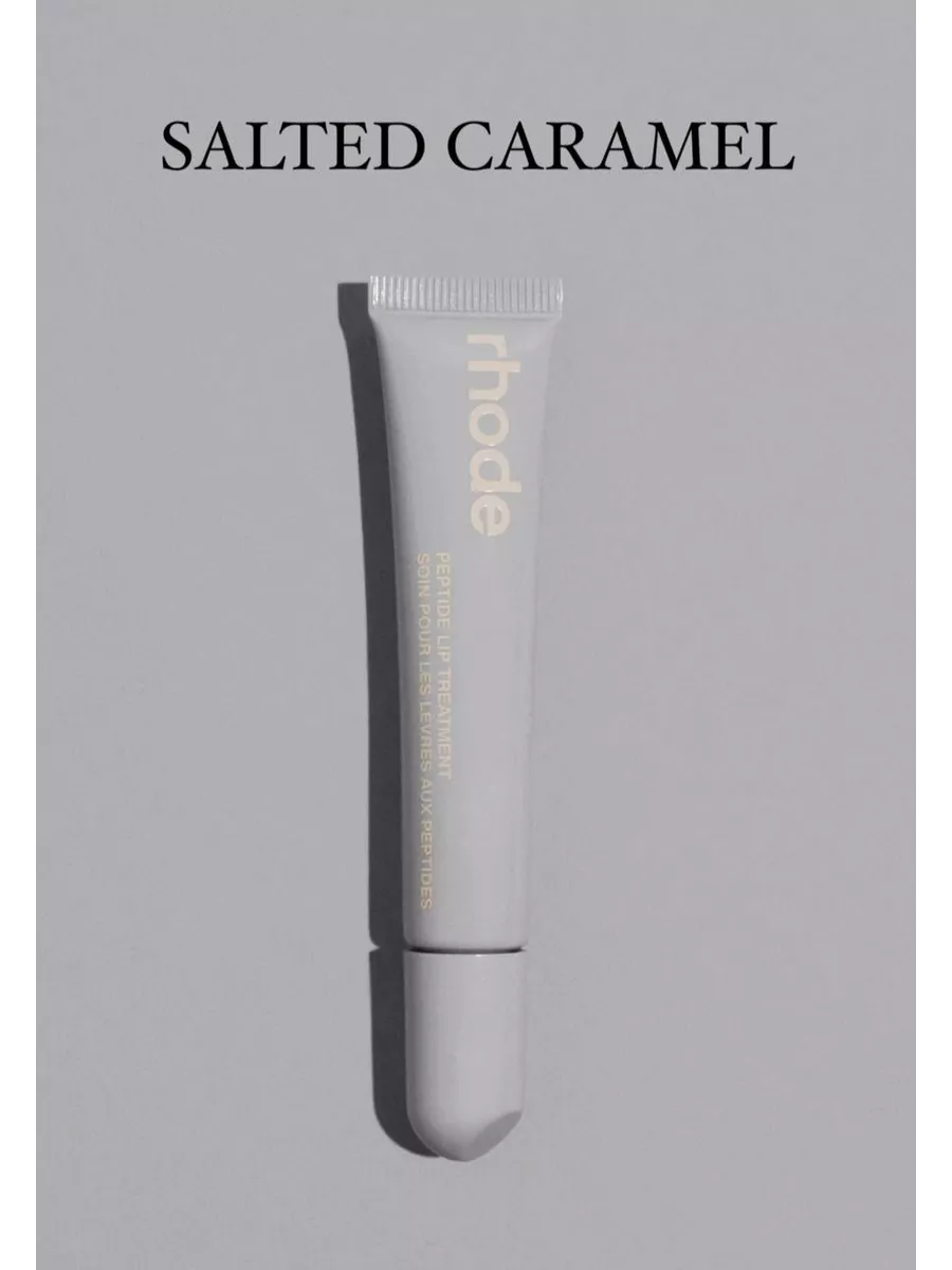 Бальзам для губ peptide lip...