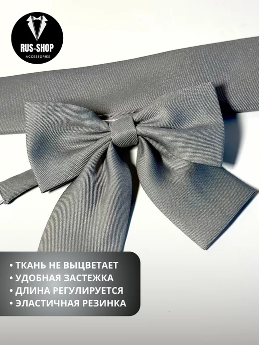 RUS-shop Галстук и галстук-бабочка, серый, фото 3