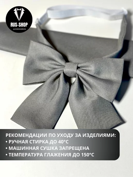 RUS-shop Галстук и галстук-бабочка, серый, фото 4