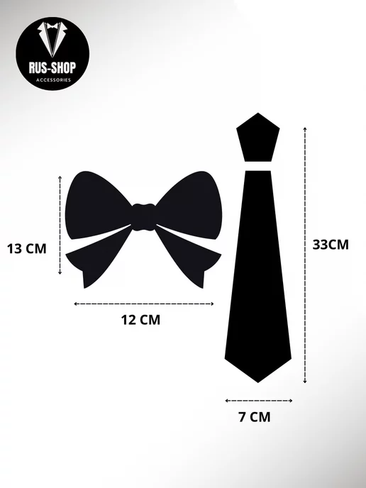 RUS-shop Галстук и галстук-бабочка, серый, фото 5
