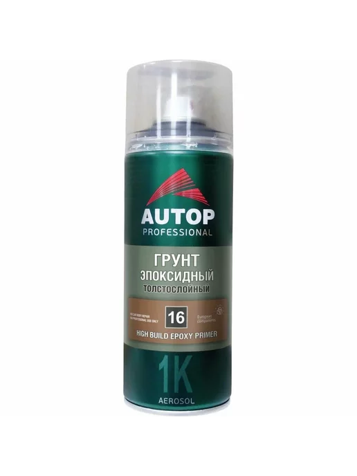 AUTOP PROFESSIONAL AP016 Грунт Эпоксидный № 16 толстослойный CЕРЫЙ, 520 мл, 520 мл, фото 2