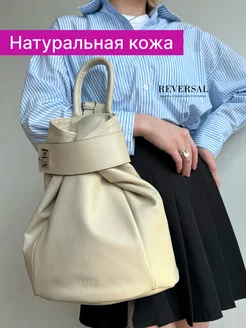 Рюкзак натуральная кожа городской повседневный Reversal 212151933 купить за 4 934 ₽ в интернет-магазине Wildberries