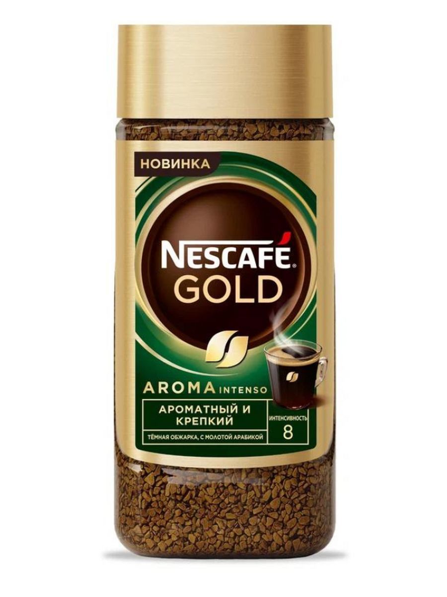 Nescafe Gold Aroma intenso 85г. Кофе растворимый Nescafe Gold Aroma intenso, 85г. Не кафе Голд Арома 85 гр.