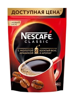 Кофе растворимый Нескафе Классик 60 г Nescafe 212159621 купить за 316 ₽ в интернет-магазине Wildberries