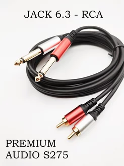 Аудио кабель тюльпаны 2RCA на Пару TS Jack 6.35mm MRM 212165154 купить за 507 ₽ в интернет-магазине Wildberries