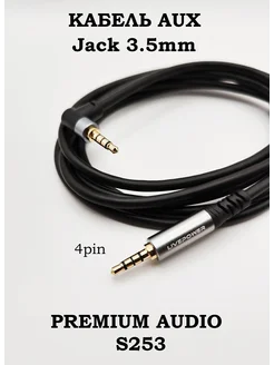 Аудио кабель 4pin AUX Jack 3.5 mm для микрофонов MRM 212165162 купить за 317 ₽ в интернет-магазине Wildberries