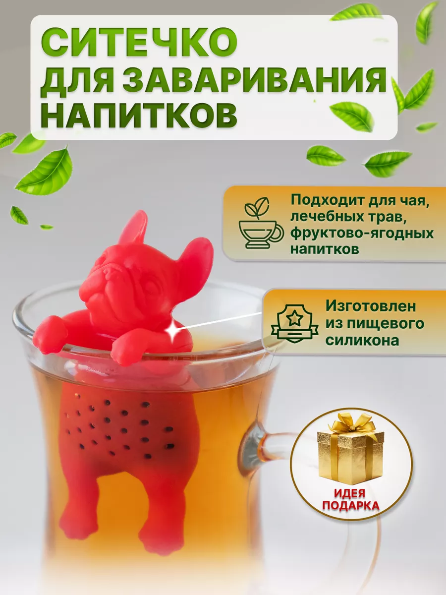 Сито для...