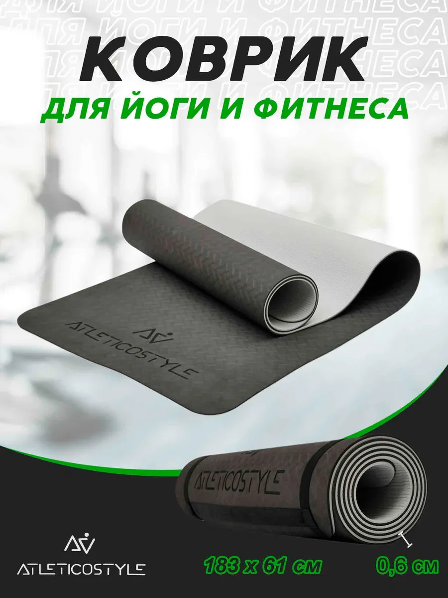 Коврик для йоги и фитнеса...
