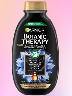 Шампунь Магнитный уголь и Масло тмина Botanic Therapy 400 мл Garnier 212177010 купить за 1 136 ₽ в интернет-магазине Wildberries