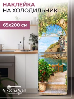 Наклейка на холодильник фреска, арка, декор для мебели Viktoria Wall 212179770 купить за 665 ₽ в интернет-магазине Wildberries