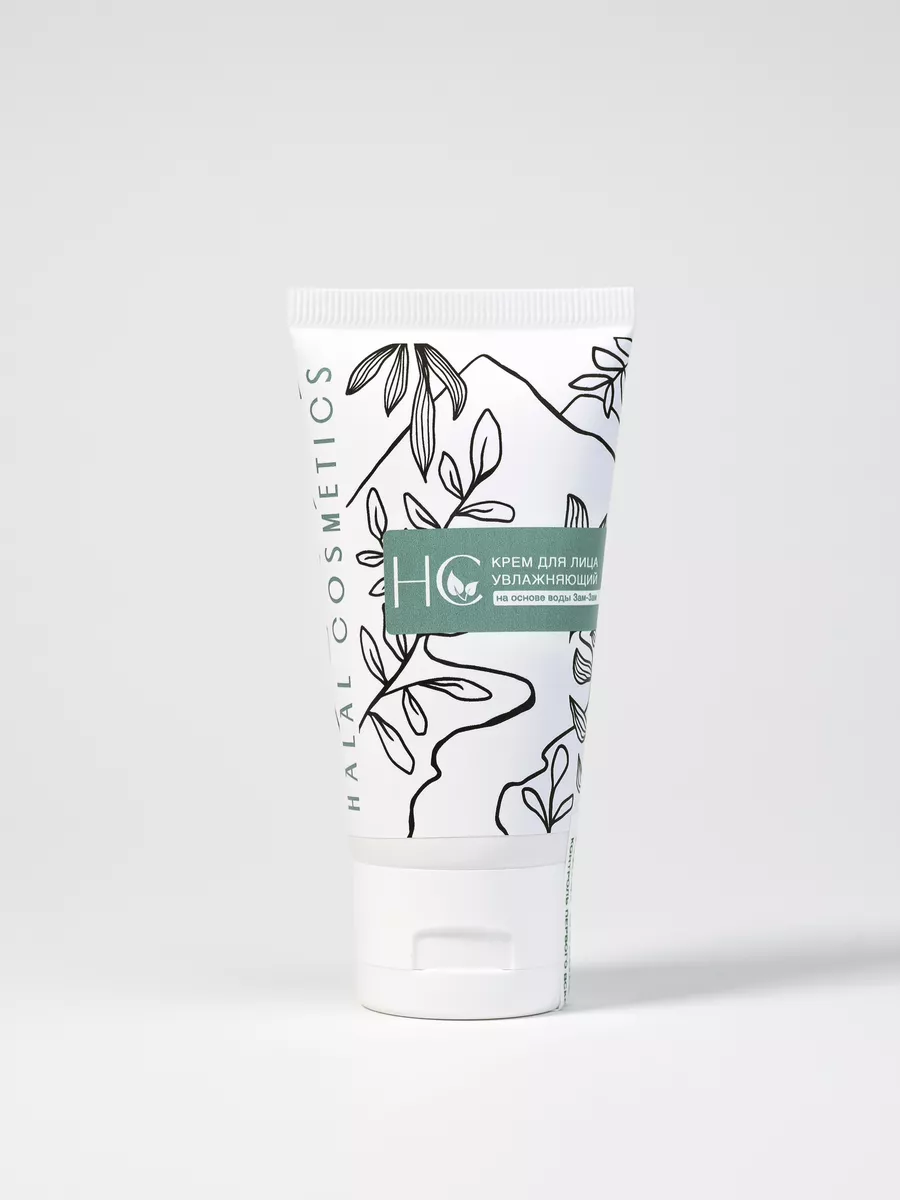 50 Halal Cosmetics